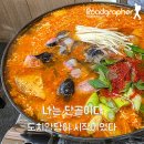 고성종합운동장 가는길 네이버블로그