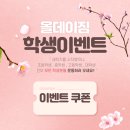 All-Day GYM(올데이짐) 이미지