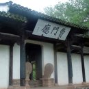 황산신발