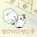 아메유비
