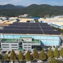 대한2 태양광발전소 이미지