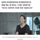 FIFA 입사 꿈꿨던 '축덕' PD, '골때녀'로 여자축구 열풍 이끌다 이미지