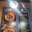 마부마라탕 이미지