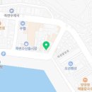 명진수산직매장 이미지