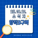 양덕동487 이미지