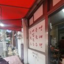 소답동122 이미지