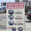 일품 양평해장국 북면점 네이버블로그