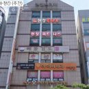 한창헬스