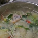 아엠에프식당