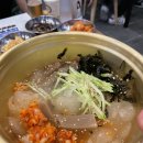 다미포차 네이버블로그