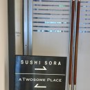 소라 | [#내돈내산] 강남 오마카세 추천ㅣ스시소라 서초점 후기 🍣