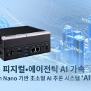 Air시스템