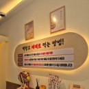 메고지고 떡창고 율하점 / 김해 두바이초콜릿 카이막 찹쌀떡 장유 24시 무인 떡집