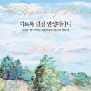 나래나무병원 이미지