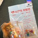 짱구노래연습장 이미지