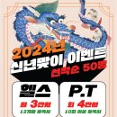 404피트니스진해자은점 이미지