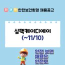 케이디에이