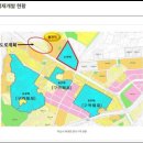 하남시청 역세권 토지 판매 (재테크) 이미지