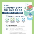 현대 부분정비 이미지