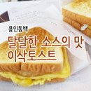 동백 훼미리프라자Ⅱ 네이버블로그