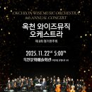 와이즈뮤직