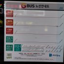 우성아파트 버스정류소 앞 이미지