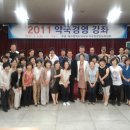 약손 온누리 약국 이미지