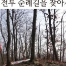 웅치경로당 네이버블로그