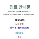 미소찬치과의원 이미지