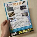 양어장상회 | 만성상회 민물장어택배 집에서 먹는 장어구이 최고