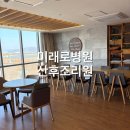부산 덕천 미래로병원 산후조리원 스탠다드 1주 경혈마사지 후기
