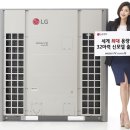 시스템에어컨 - 의정부시 호국로1111번길 31 | 시스템에어컨