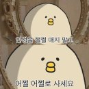 자양고교앞 | [SEP-OCT] 서른살이지만 취준은 처음이라서👶🏻