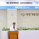 기독건강병원 이미지