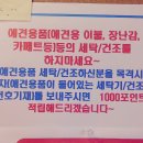 장안로52번길 이미지