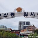 거산상사 이미지