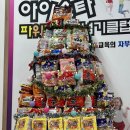 괴안동 행정복지센터 이미지