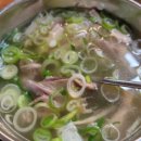 개성국수 이미지