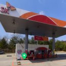 공주LPG충전소 이미지