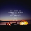 인생전집 - 달성군 테크노중앙대로5길 25 | 인생전집