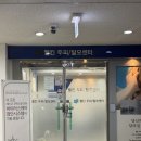 웰킨광명 | [광명] 웰킨두피탈모센터 광명철산점 후기