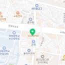 보양산염소탕;어탕 이미지
