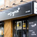 갤러리플래티늄 네이버블로그