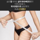 퍼팩트플랜 이미지