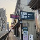 지온병원 | [대명동 피부관리 / 봉덕동 피부관리] 웨딩촬영 전 수분 충전! 영대병원역 지온스킨케어 방문 후기