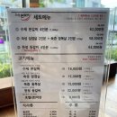 가오 본갈비 이미지