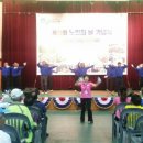 군동면분회경로당 네이버블로그