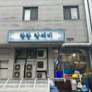 탕탕대로 네이버블로그