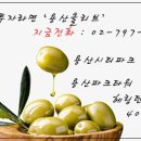 뉴욕부동산공인중개사사무소 이미지