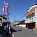 참고을떡도령